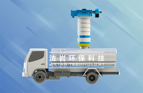 TE系列伸缩溜筒