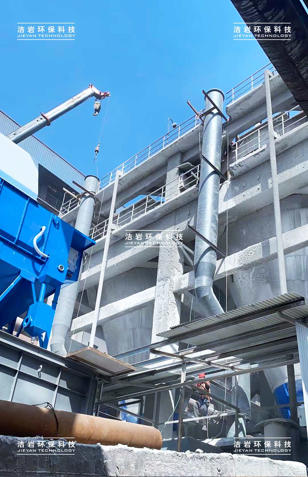 石灰消化器湿法除尘项目紧锣密鼓安装中，上海洁岩助力水城钢铁烧结系统超低排放改造
